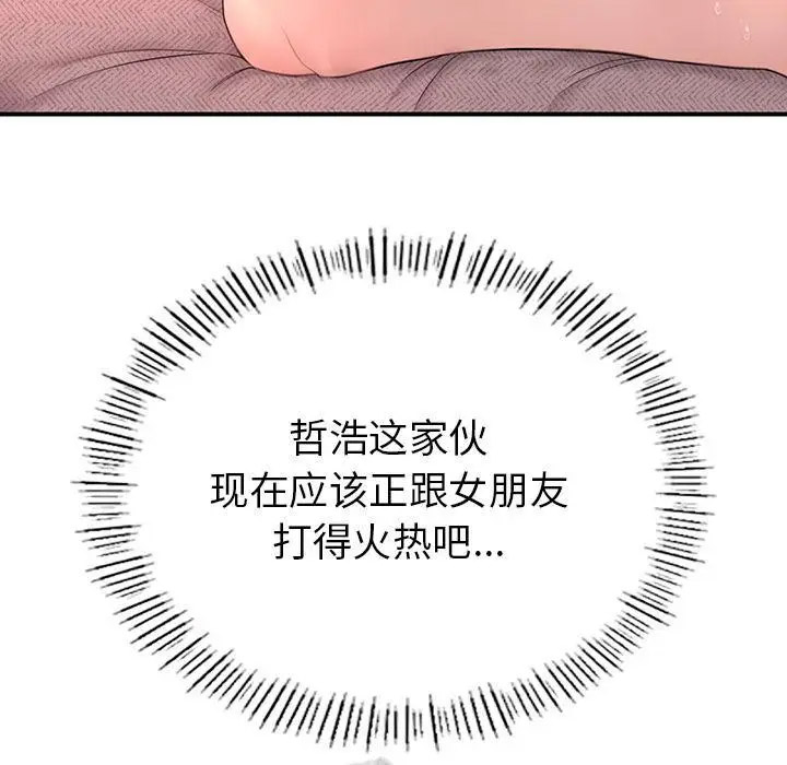 [韩国漫画] 成为人上人 剧情,OL#[325P]-113