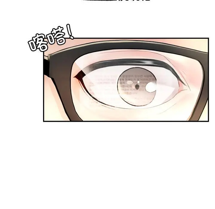 [韩国漫画] 成为人上人 剧情,OL#[325P]-185