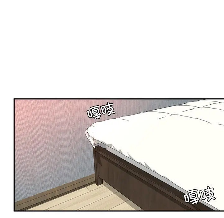 [韩国漫画] 成为人上人 剧情,OL#[325P]-260