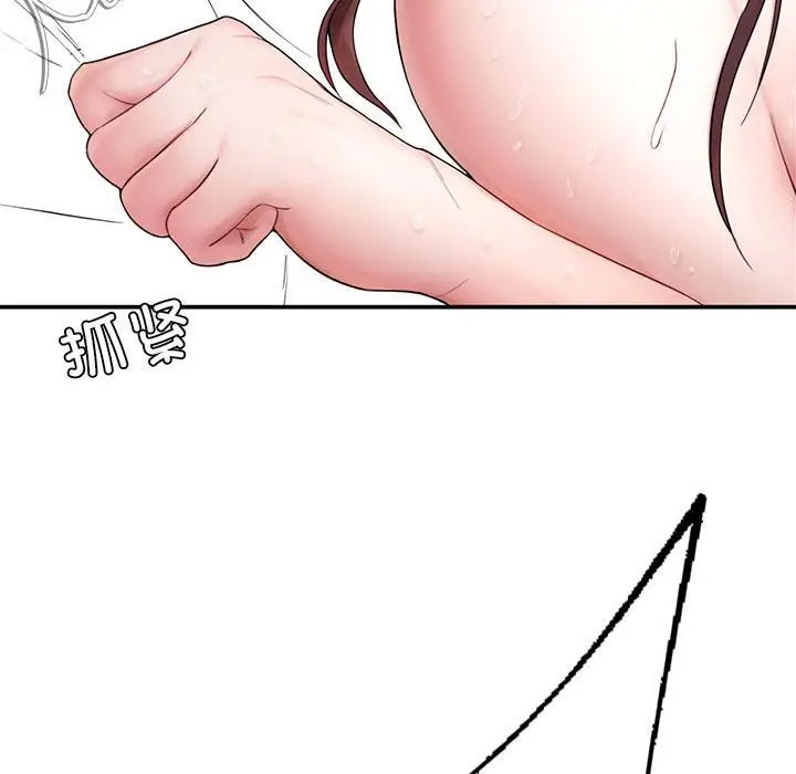 [韩国漫画] 成为人上人 剧情,OL#[325P]-273