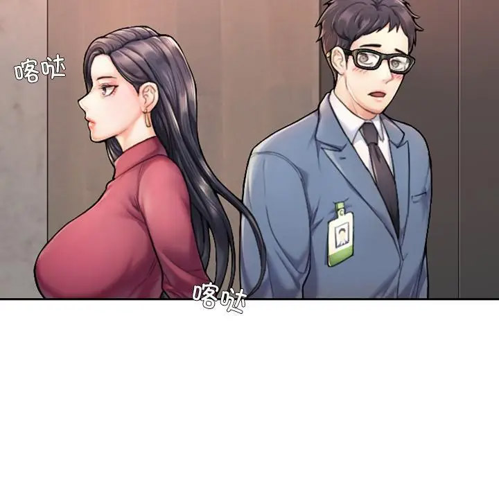 [韩国漫画] 成为人上人 剧情,OL#[325P]-69