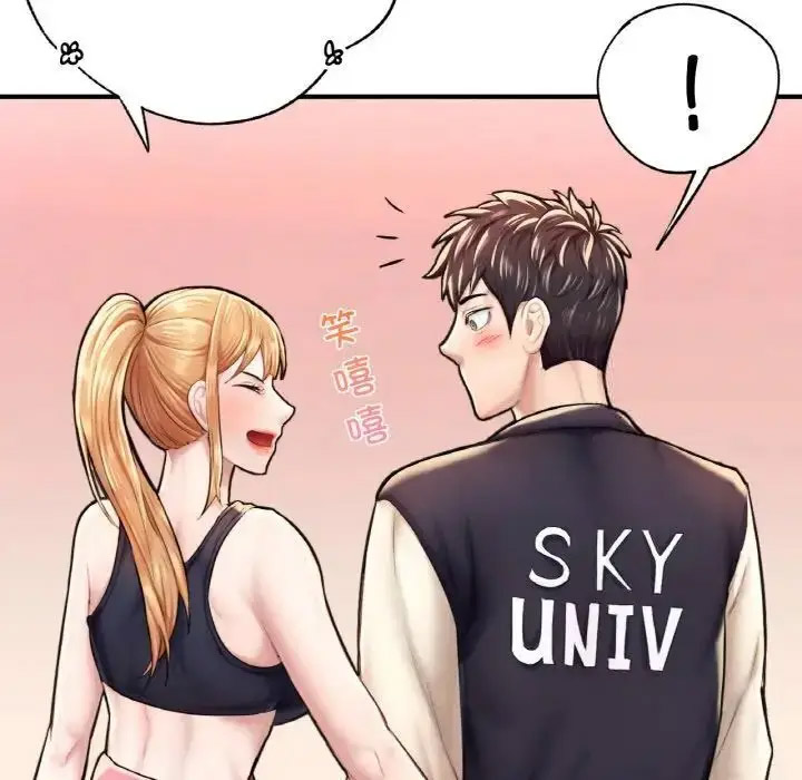 [韩国漫画] 成为人上人 剧情,OL#[191P]-100
