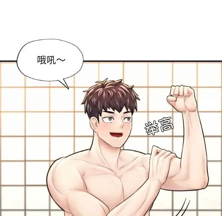 [韩国漫画] 成为人上人 剧情,OL#[191P]-106