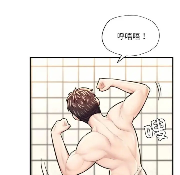 [韩国漫画] 成为人上人 剧情,OL#[191P]-112