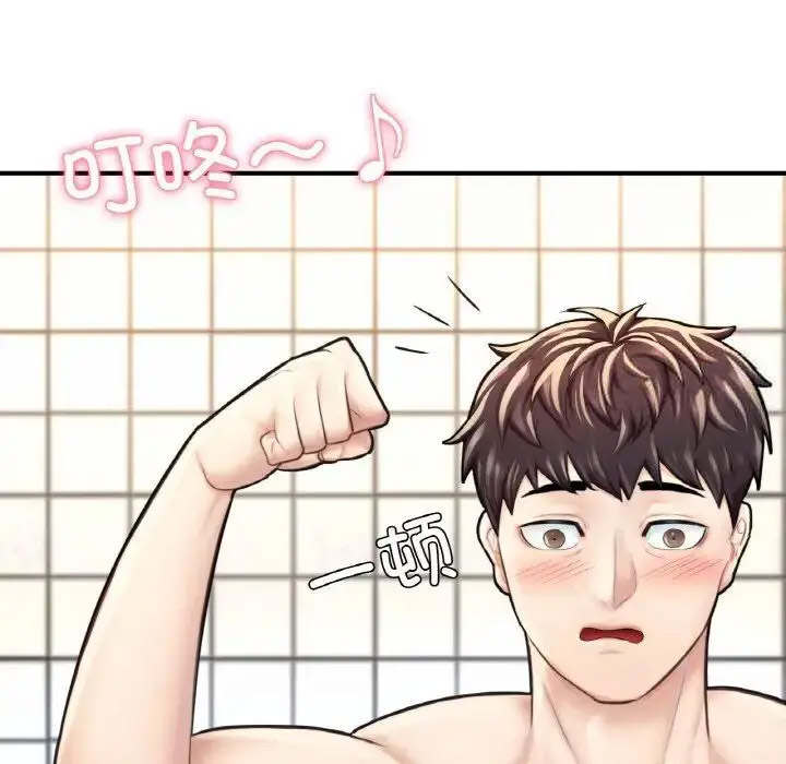 [韩国漫画] 成为人上人 剧情,OL#[191P]-114