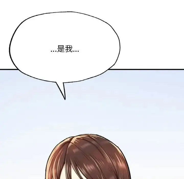 [韩国漫画] 成为人上人 剧情,OL#[191P]-124