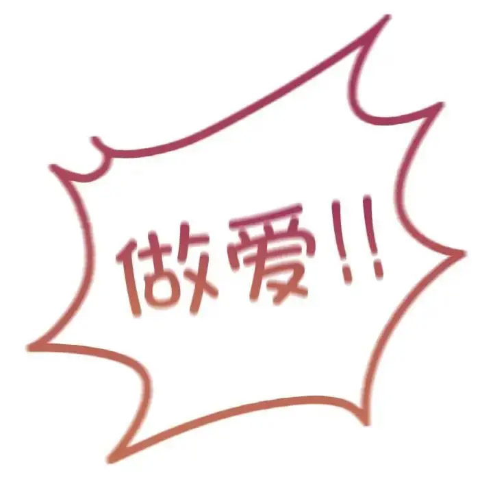 [韩国漫画] 成为人上人 剧情,OL#[191P]-149