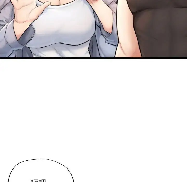 [韩国漫画] 成为人上人 剧情,OL#[191P]-171
