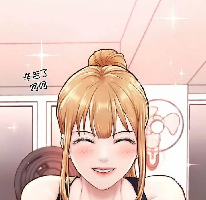[韩国漫画] 成为人上人 剧情,OL#[191P]-91