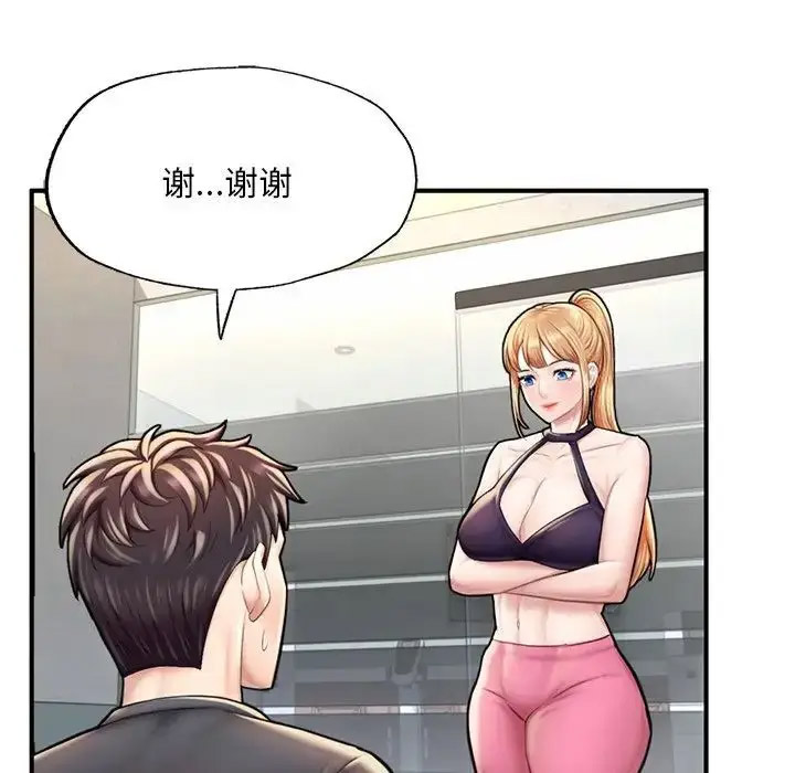 [韩国漫画] 成为人上人 剧情,OL#[198P]-120