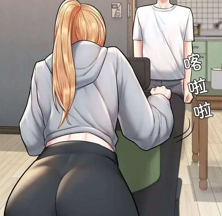 [韩国漫画] 成为人上人 剧情,OL#[198P]-185
