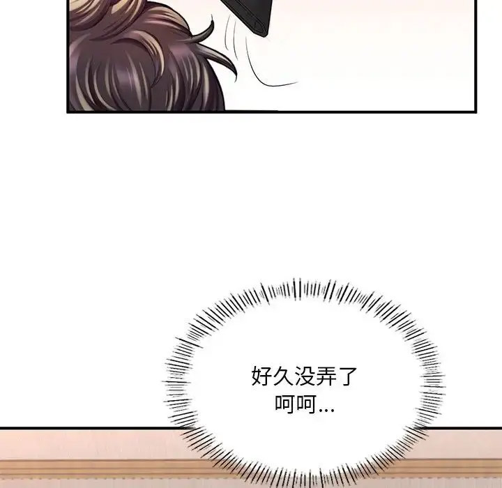 [韩国漫画] 成为人上人 剧情,OL#[198P]-188