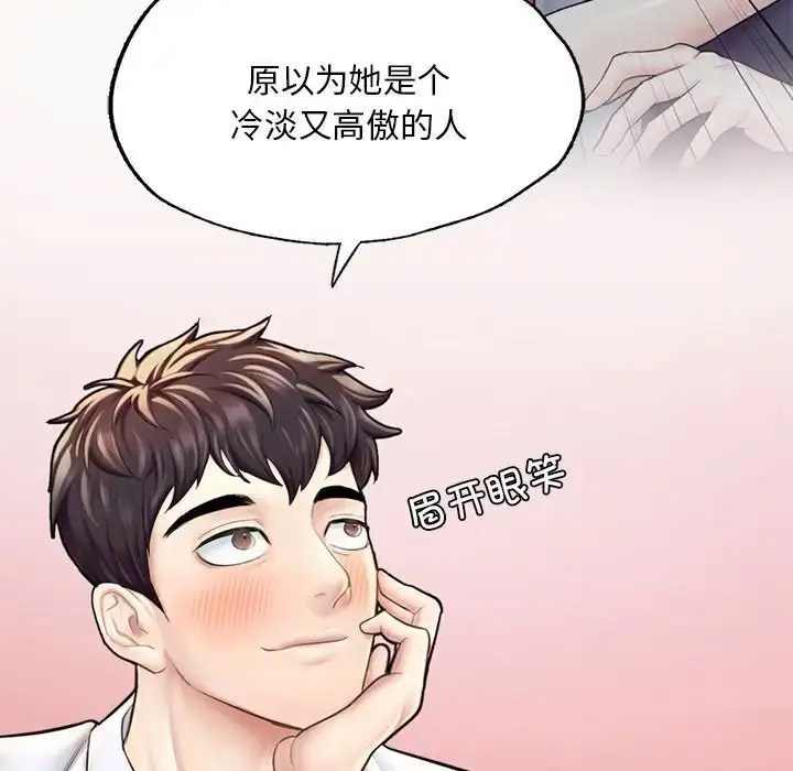 [韩国漫画] 成为人上人 剧情,OL#[198P]-54