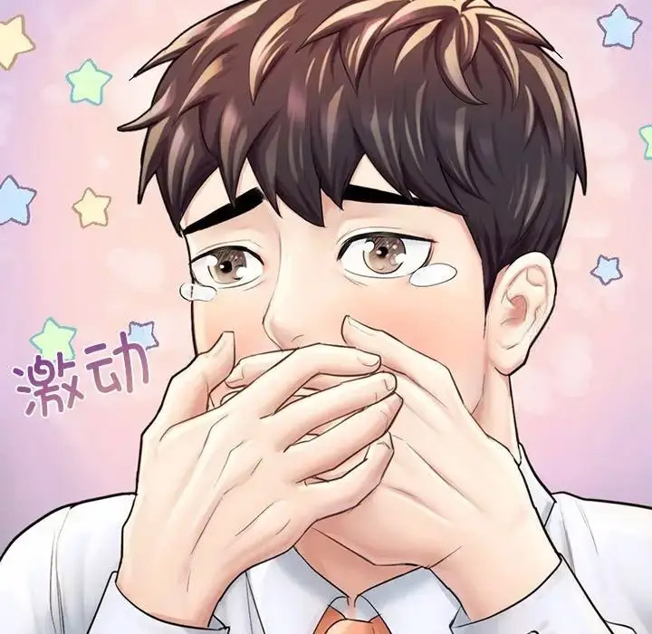 [韩国漫画] 成为人上人 剧情,OL#[198P]-68
