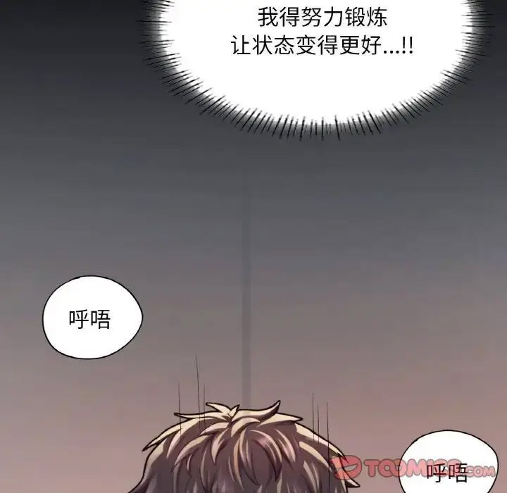[韩国漫画] 成为人上人 剧情,OL#[198P]-86