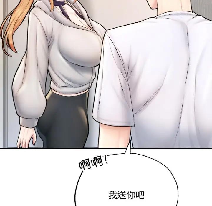 [韩国漫画] 成为人上人 剧情,OL#[186P]-119