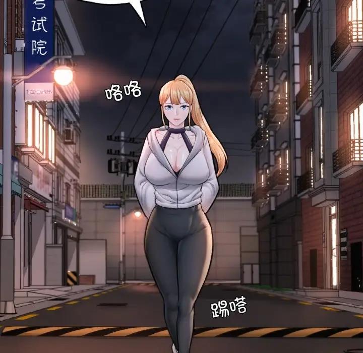 [韩国漫画] 成为人上人 剧情,OL#[186P]-121