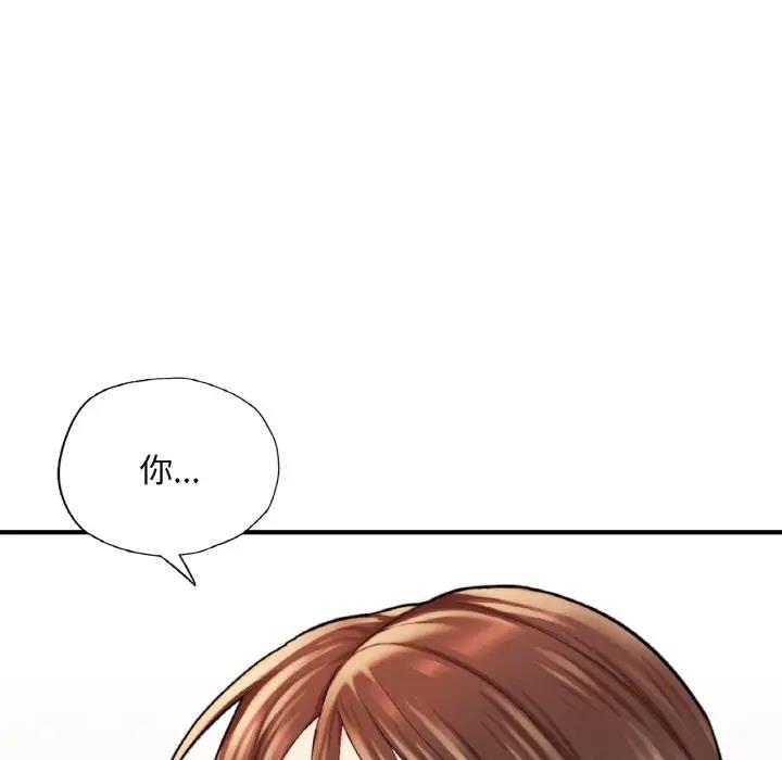 [韩国漫画] 成为人上人 剧情,OL#[186P]-146
