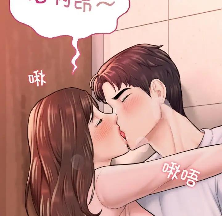 [韩国漫画] 成为人上人 剧情,OL#[186P]-183