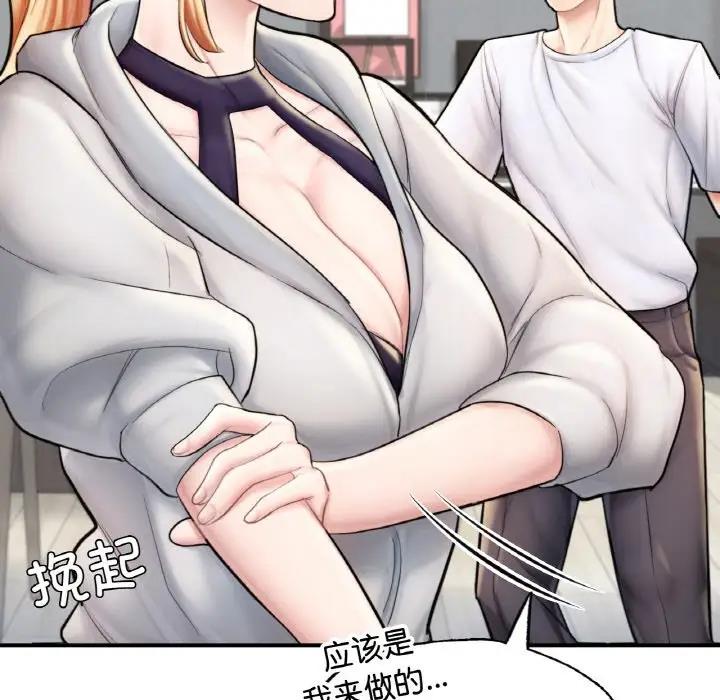 [韩国漫画] 成为人上人 剧情,OL#[186P]-83
