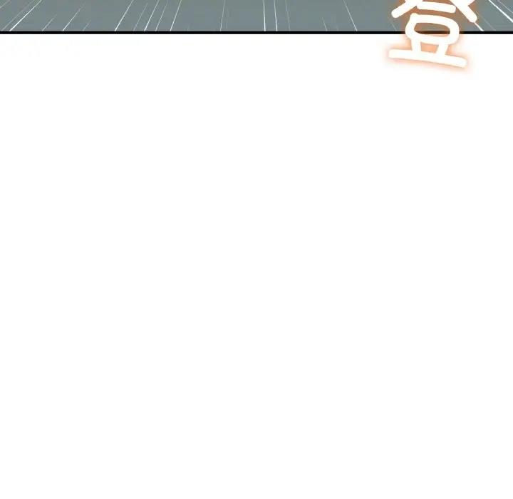 [韩国漫画] 成为人上人 剧情,OL#[186P]-95