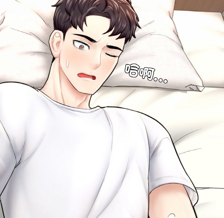 [韩国漫画] 成为人上人 剧情,OL#[269P]-103