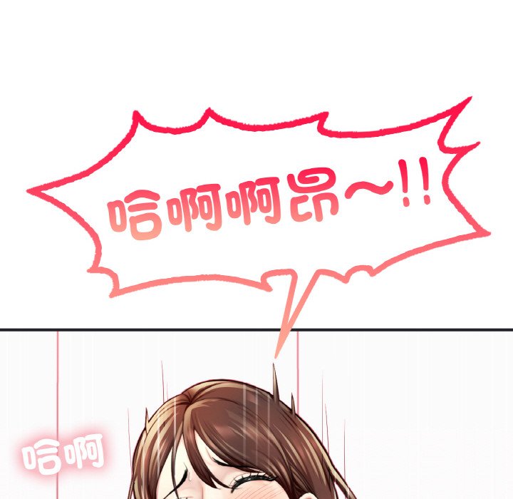 [韩国漫画] 成为人上人 剧情,OL#[269P]-113