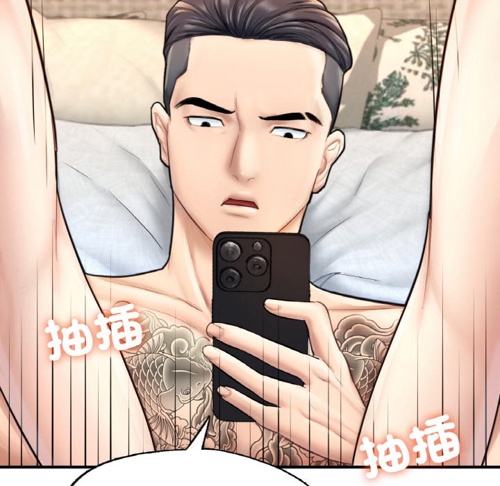 [韩国漫画] 成为人上人 剧情,OL#[269P]-120