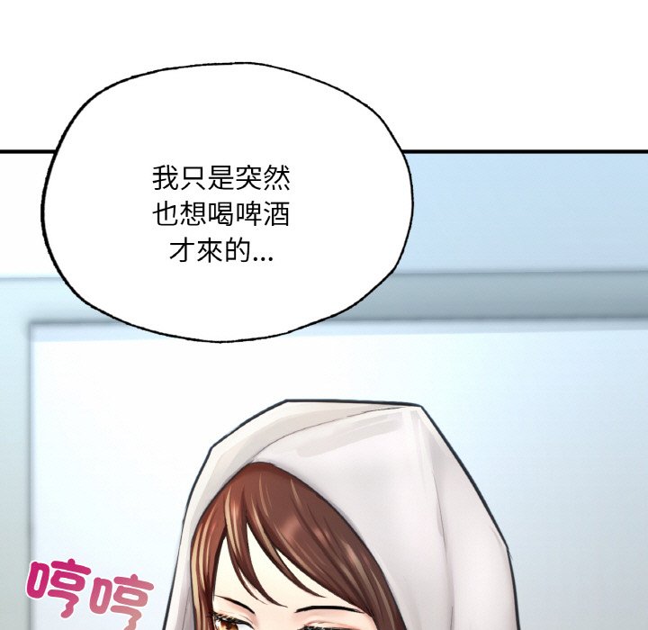 [韩国漫画] 成为人上人 剧情,OL#[269P]-156