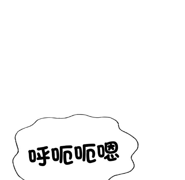 [韩国漫画] 成为人上人 剧情,OL#[269P]-170