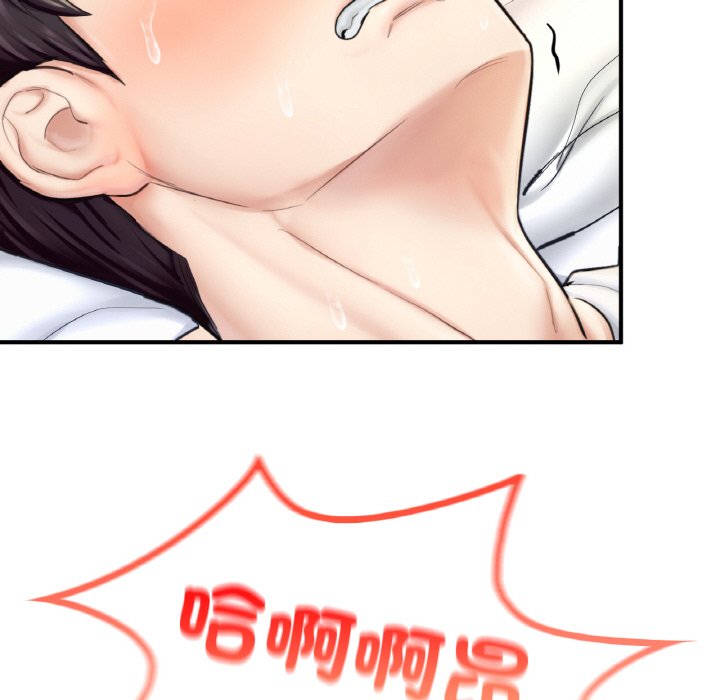 [韩国漫画] 成为人上人 剧情,OL#[269P]-192