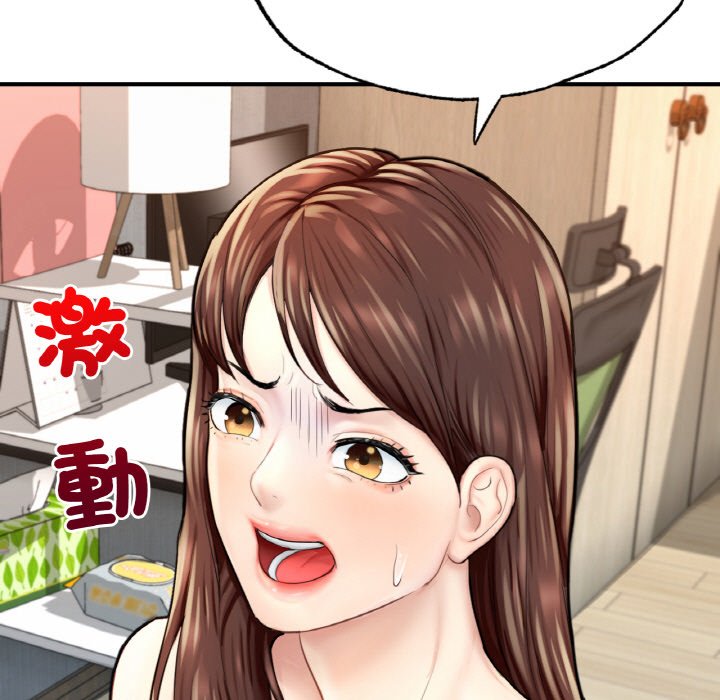[韩国漫画] 成为人上人 剧情,OL#[269P]-210