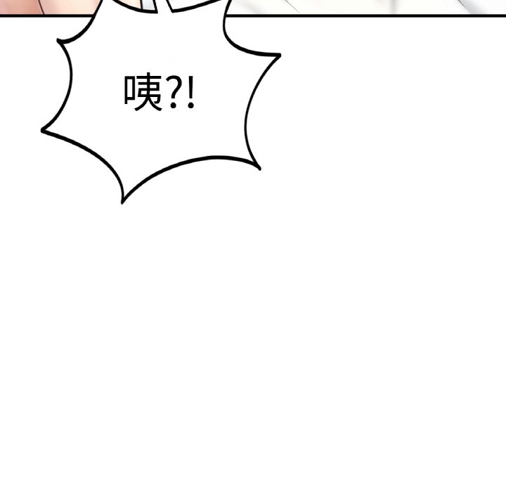 [韩国漫画] 成为人上人 剧情,OL#[269P]-214