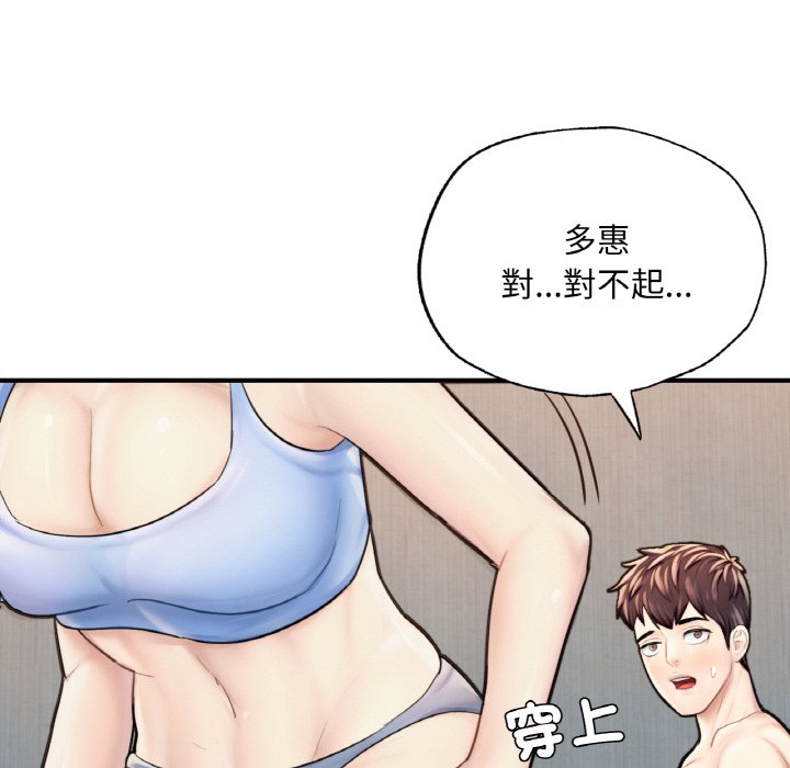 [韩国漫画] 成为人上人 剧情,OL#[269P]-215