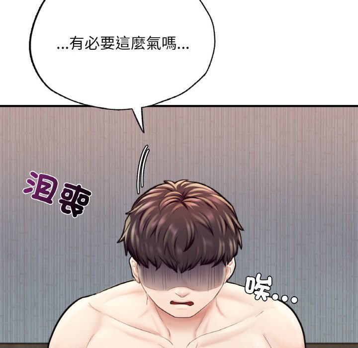 [韩国漫画] 成为人上人 剧情,OL#[269P]-225