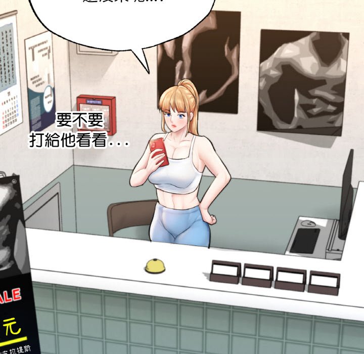 [韩国漫画] 成为人上人 剧情,OL#[269P]-236