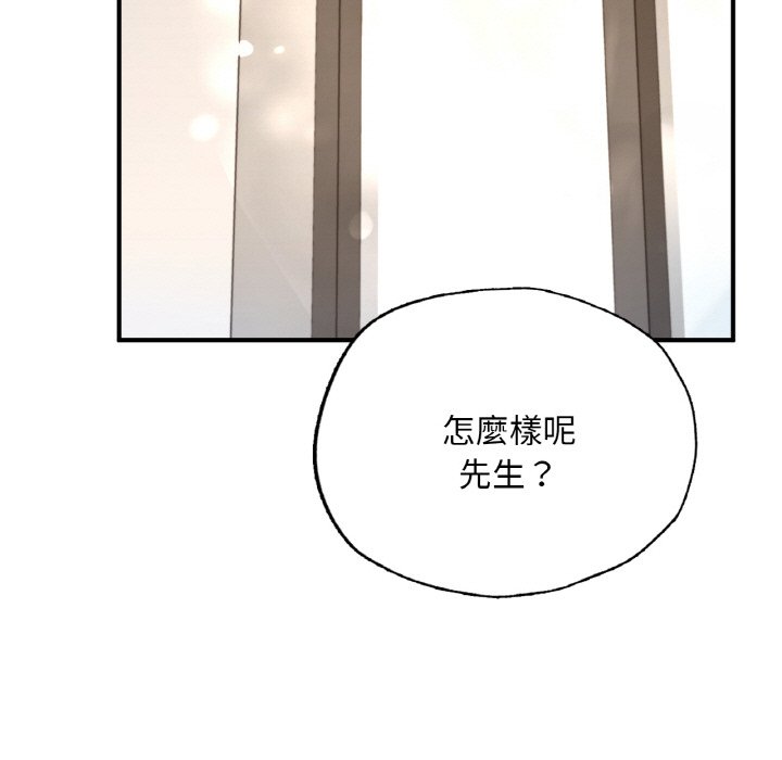 [韩国漫画] 成为人上人 剧情,OL#[269P]-253