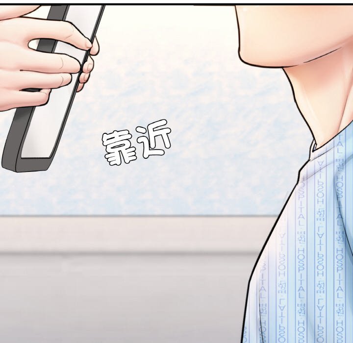 [韩国漫画] 成为人上人 剧情,OL#[269P]-258