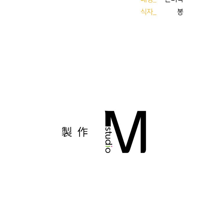 [韩国漫画] 成为人上人 剧情,OL#[269P]-268