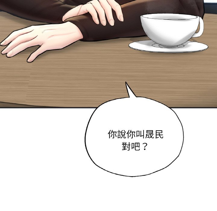 [韩国漫画] 成为人上人 剧情,OL#[269P]-28