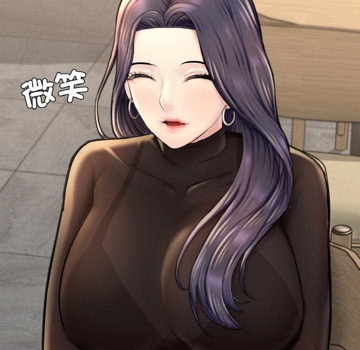 [韩国漫画] 成为人上人 剧情,OL#[269P]-35