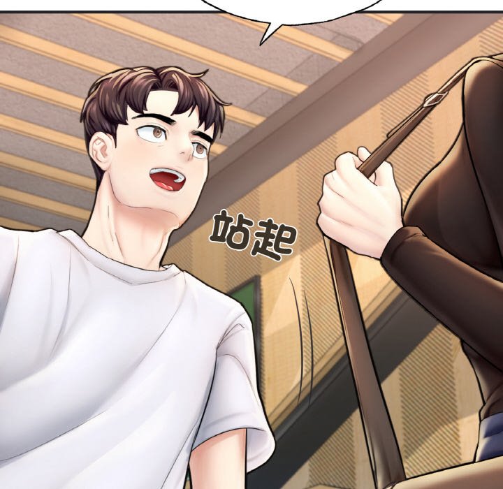 [韩国漫画] 成为人上人 剧情,OL#[269P]-58