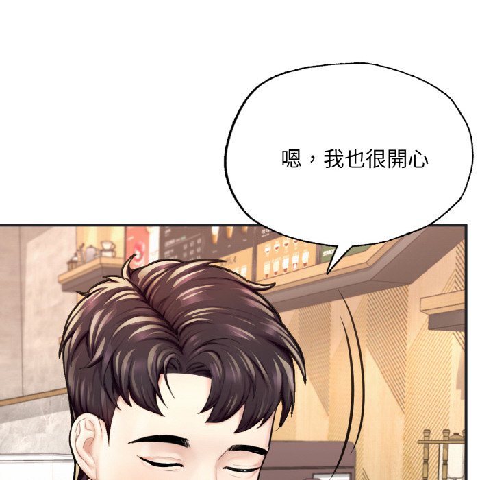 [韩国漫画] 成为人上人 剧情,OL#[269P]-70