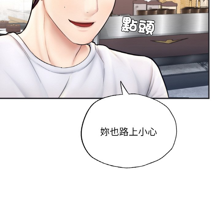 [韩国漫画] 成为人上人 剧情,OL#[269P]-71