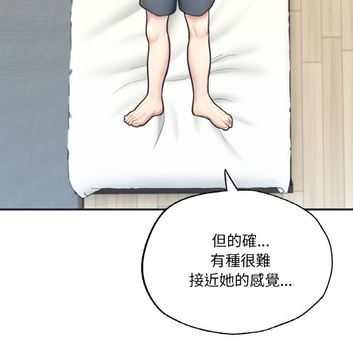 [韩国漫画] 成为人上人 剧情,OL#[269P]-85
