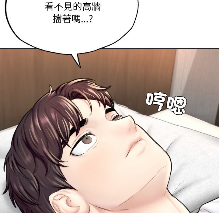 [韩国漫画] 成为人上人 剧情,OL#[269P]-87