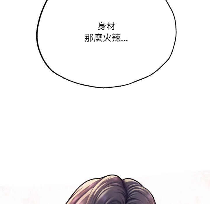 [韩国漫画] 成为人上人 剧情,OL#[269P]-89