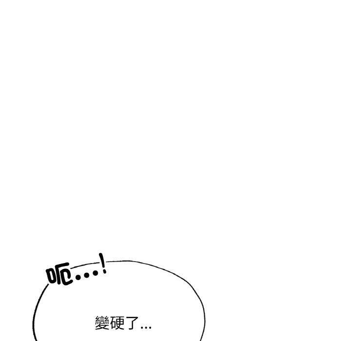[韩国漫画] 成为人上人 剧情,OL#[269P]-99