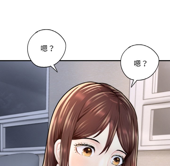 [韩国漫画] 成为人上人 剧情,OL#[249P]-191
