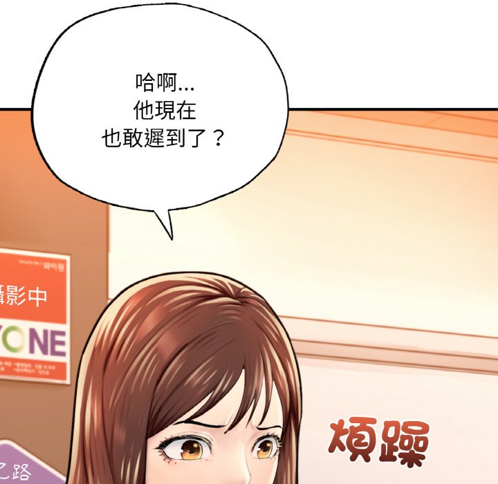 [韩国漫画] 成为人上人 剧情,OL#[249P]-43